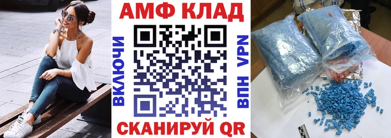 продажа наркотиков  Нефтеюганск  Amphetamine Розовый 