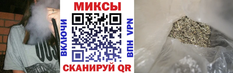 Бутират Butirat  Нефтеюганск 