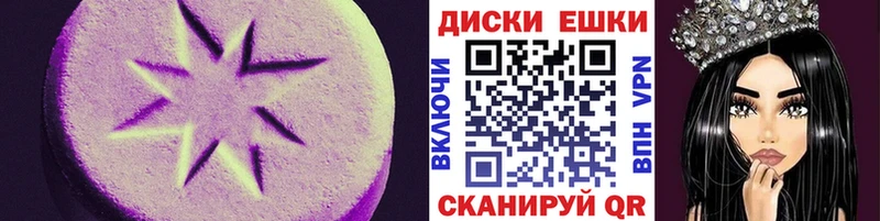 Ecstasy Дубай Нефтеюганск