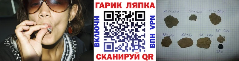 ГАШ VHQ  shop как зайти  Нефтеюганск 