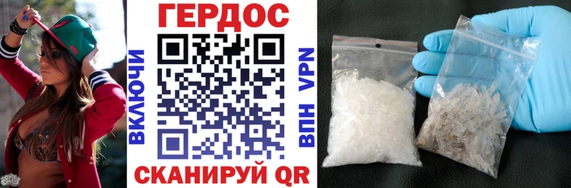 ГЕРОИН герыч  blacksprut сайт  Нефтеюганск 