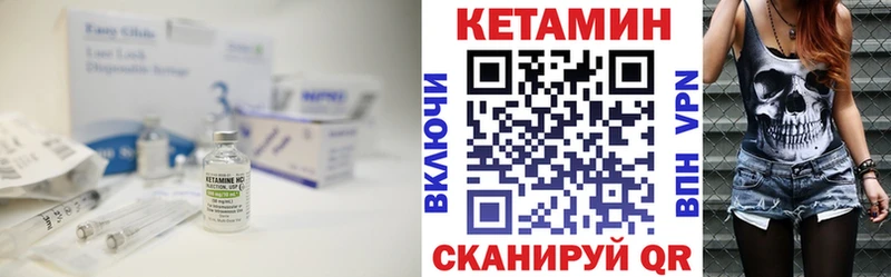 Кетамин VHQ  Нефтеюганск 