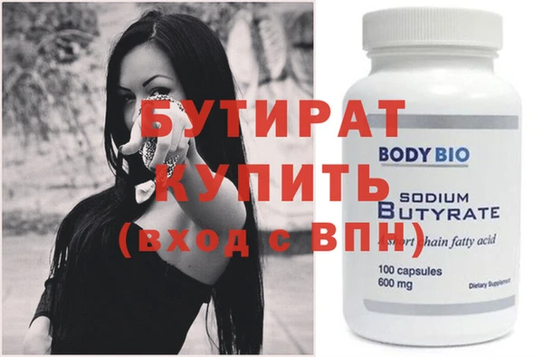 2c-b Бугульма