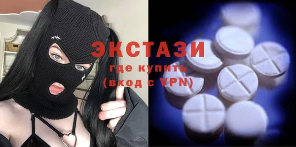 ГАЛЛЮЦИНОГЕННЫЕ ГРИБЫ Бородино