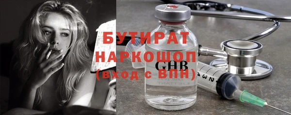 ГАЛЛЮЦИНОГЕННЫЕ ГРИБЫ Бородино