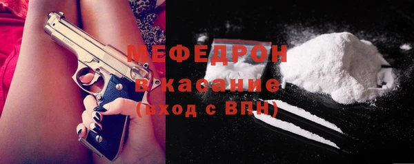 МДПВ Бронницы