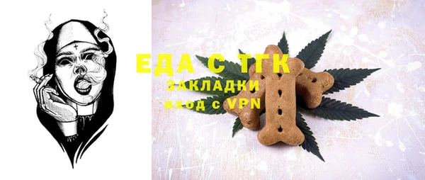 МДПВ Бронницы