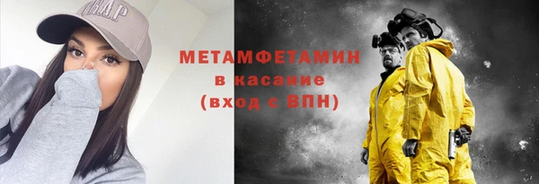метадон Богородицк