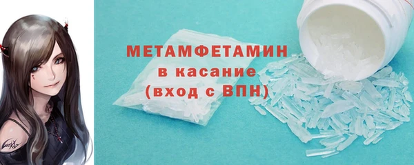 МДПВ Бронницы