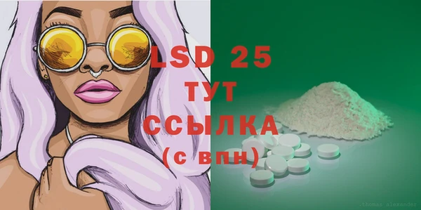 МДПВ Бронницы
