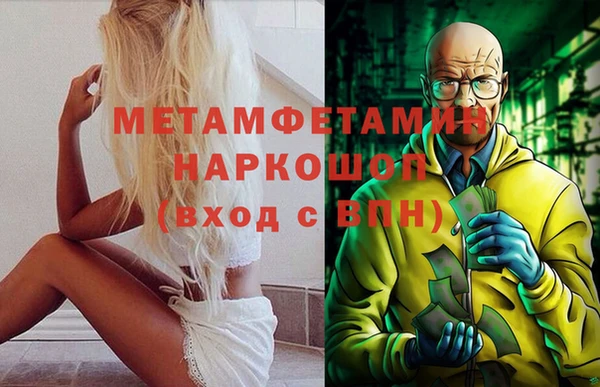 МДПВ Бронницы
