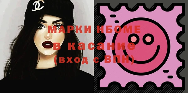 2c-b Бугульма