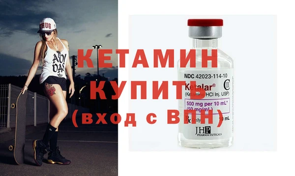 МДПВ Бронницы
