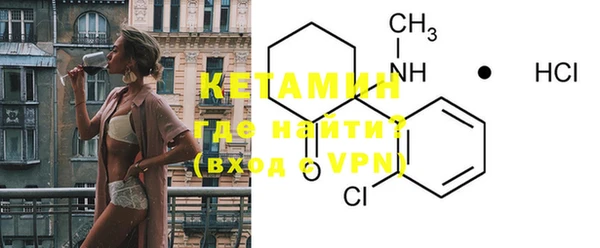 2c-b Бугульма