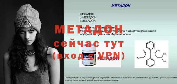 МДПВ Бронницы