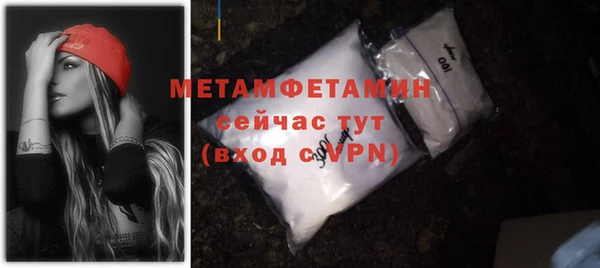 2c-b Бугульма