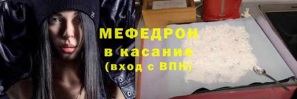 2c-b Бугульма