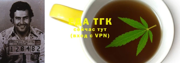 2c-b Бугульма