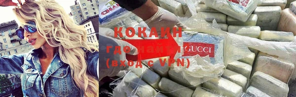 2c-b Бугульма