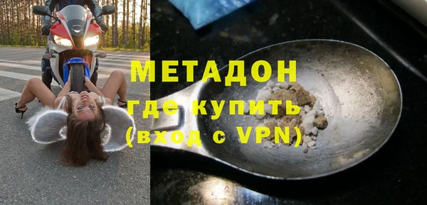 2c-b Бугульма