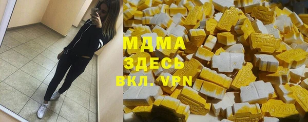 МДПВ Бронницы