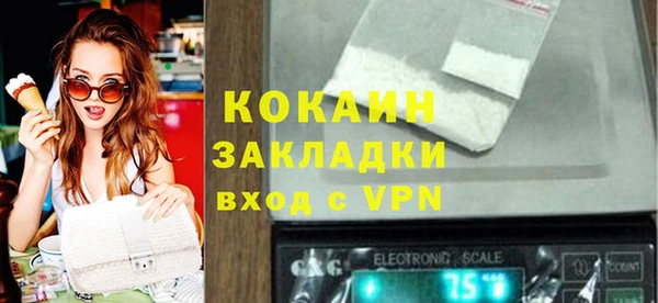 2c-b Бугульма