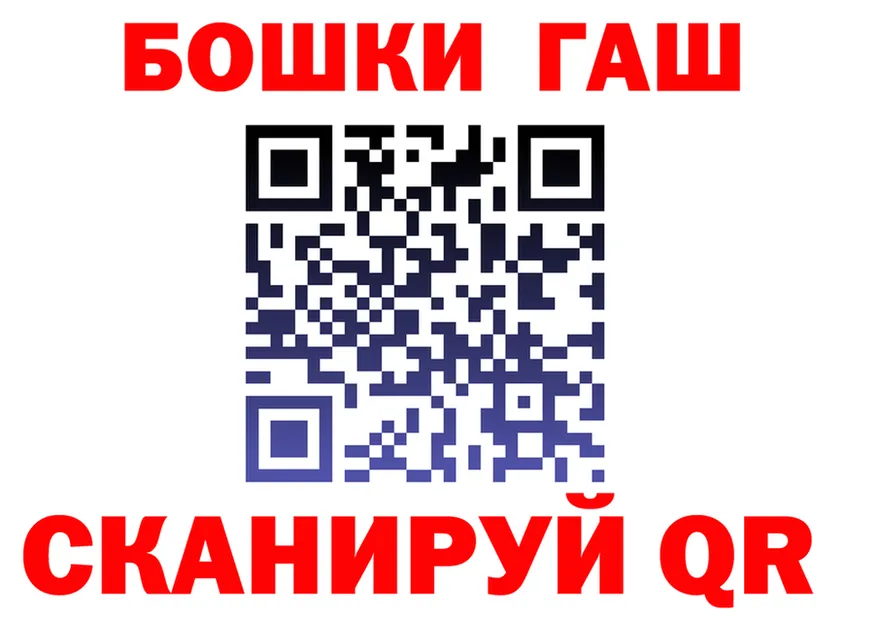 Canna-Cookies марихуана tor нарко площадка гидра Нефтеюганск