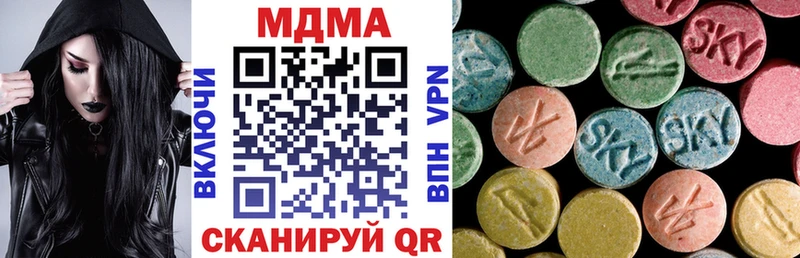 МДМА VHQ  darknet какой сайт  Нефтеюганск  где можно купить наркотик 