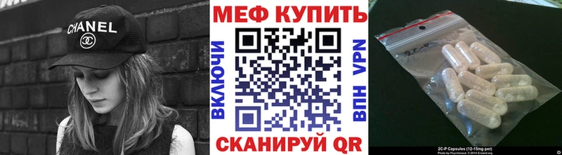 Меф мяу мяу  что такое   Нефтеюганск 