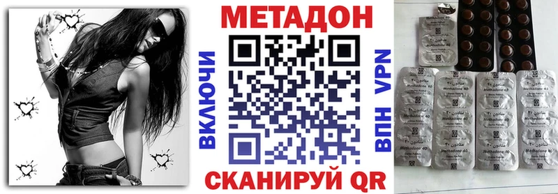 купить  сайты  Нефтеюганск  Метадон мёд 