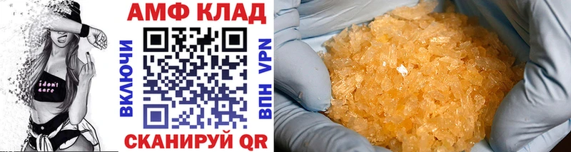Первитин Methamphetamine  Нефтеюганск 