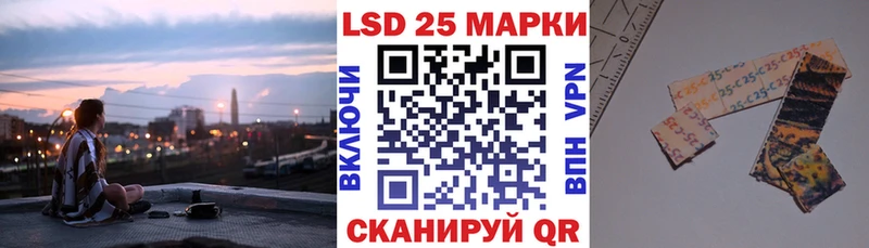 Марки NBOMe 1,8мг  Нефтеюганск 