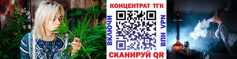 ТГК вейп где купить наркотик Нефтеюганск