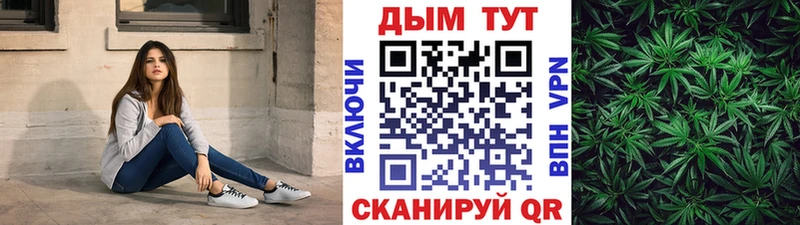 hydra tor  Нефтеюганск  Марихуана THC 21%  наркотики 